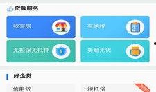 重庆银行最新爆料,揭秘金融创新与业务拓展新动向